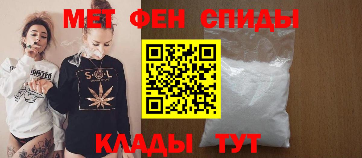 Amphetamine Розовый  АМФЕТАМИН  Анапа  Вход с VPN 
