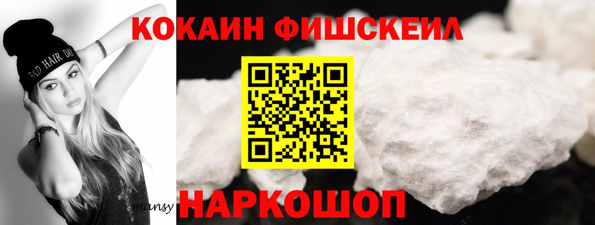 КОКАИН Columbia  Вход с VPN  Cocaine 99%  Анапа 