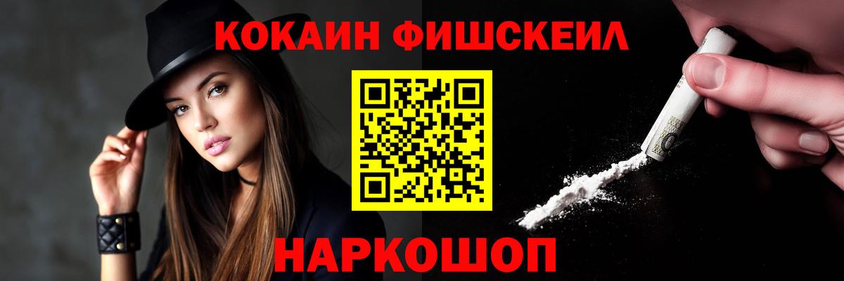 КОКАИН Боливия Анапа