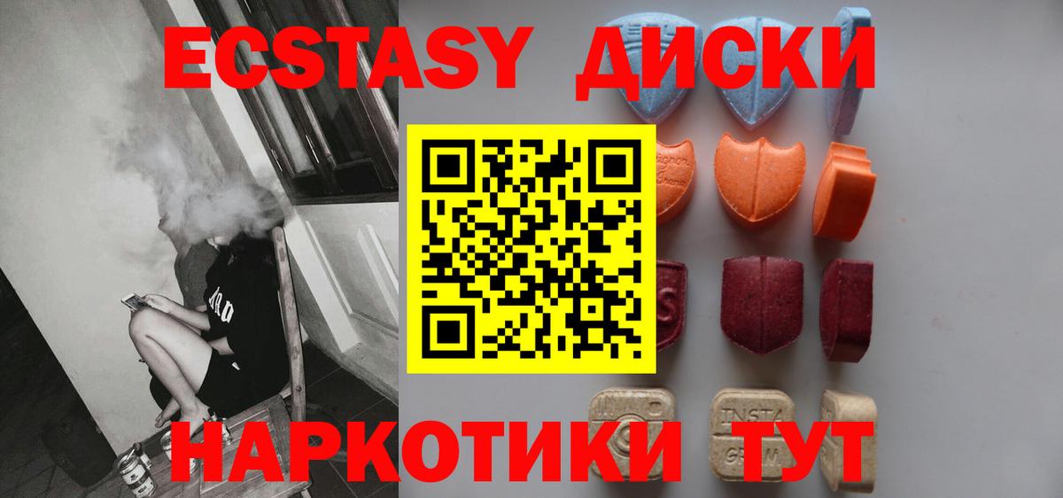 ЭКСТАЗИ бентли Анапа