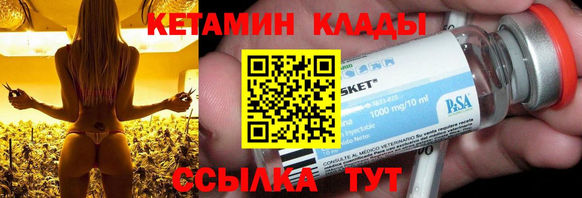 Мефедрон Анапа