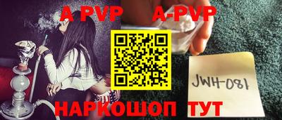 Альфа ПВП Усть-Джегута