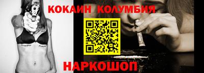 шишки Уссурийск