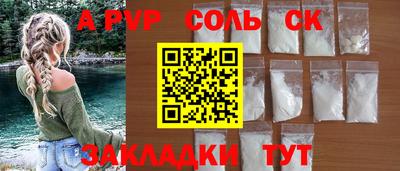шишки Уссурийск