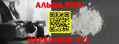 шишки Шелехов