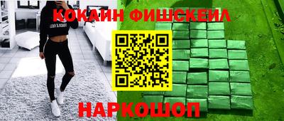 шишки Уссурийск