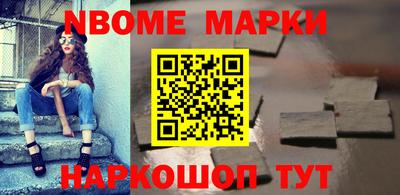 шишки Уссурийск