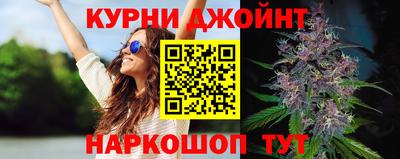 гашишное масло Усть-Илимск