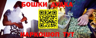 гашишное масло Усть-Илимск