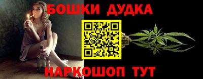 гашишное масло Усть-Илимск