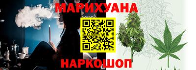 шишки Уссурийск