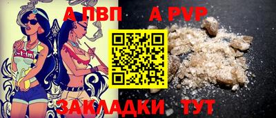шишки Уссурийск