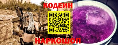 шишки Уссурийск