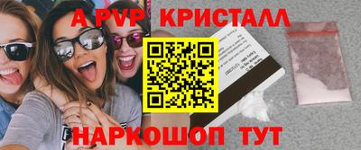 Альфа ПВП Усть-Джегута