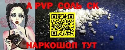 шишки Уссурийск