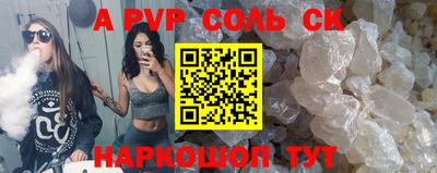 Альфа ПВП Усть-Джегута