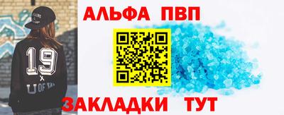 шишки Уссурийск