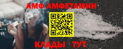 Альфа ПВП Усть-Джегута