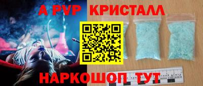 Альфа ПВП Усть-Джегута