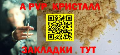 Альфа ПВП Усть-Джегута