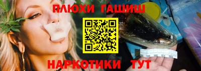 гашишное масло Усть-Илимск