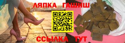 шишки Уссурийск