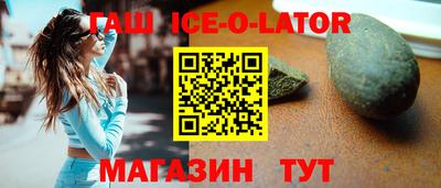 Альфа ПВП Усть-Джегута