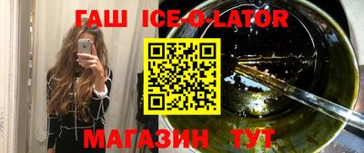 шишки Уссурийск