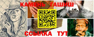шишки Уссурийск