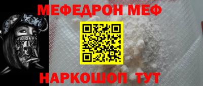 мет Шахты