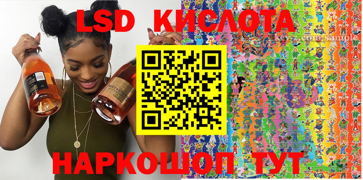 Анапа  Марки NBOMe 1,5мг  Вход с VPN 