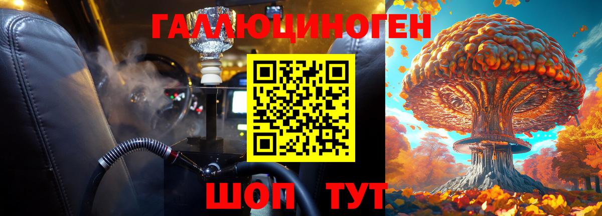 Псилоцибиновые грибы мицелий  Вход с VPN  Псилоцибиновые грибы Magic Shrooms  Анапа 