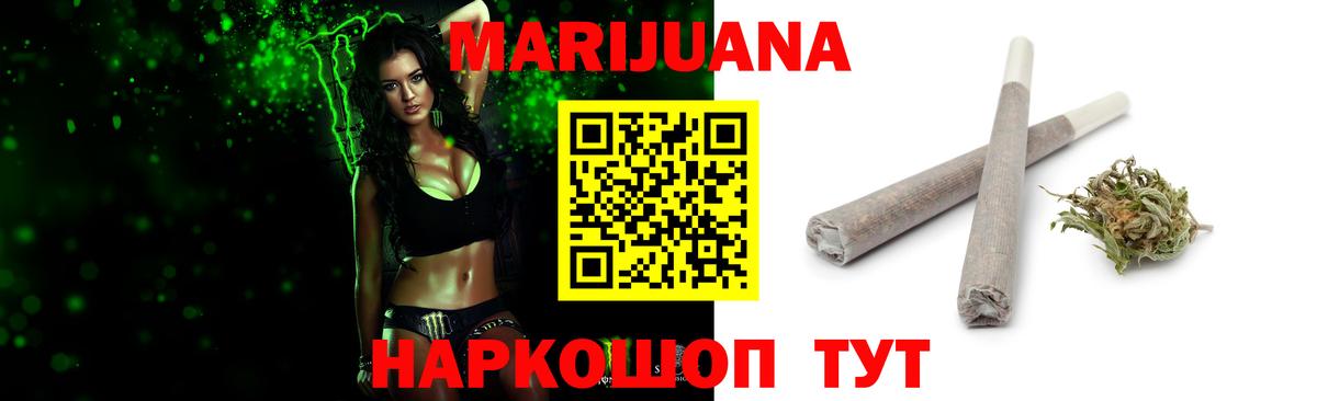 Анапа  Канабис Bruce Banner  Вход с VPN  Бошки марихуана White Widow 